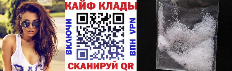 Купить наркотики Туран COCAIN  Кодеин  Гашиш  A-PVP  Каннабис  Мефедрон 
