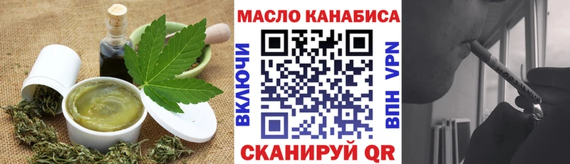 Еда ТГК марихуана  купить наркотики сайты  Туран 