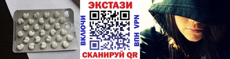ЭКСТАЗИ XTC  Туран 