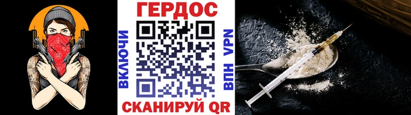 закладка ОМГ ОМГ ONION Героин Афган Туран