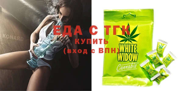 спайс Абдулино