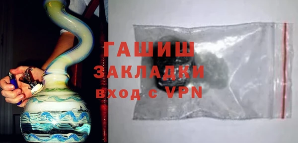 спайс Абдулино