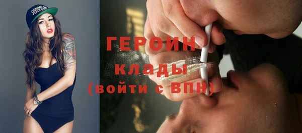 спайс Абдулино