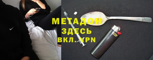 таблы Медногорск
