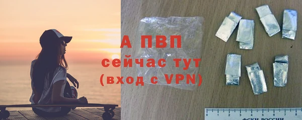 спайс Абдулино