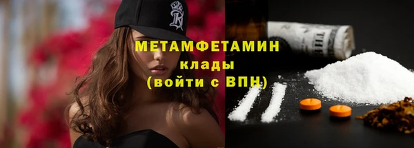 ГАЛЛЮЦИНОГЕННЫЕ ГРИБЫ Гусиноозёрск