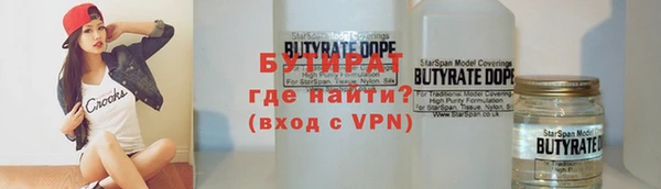 спайс Абдулино