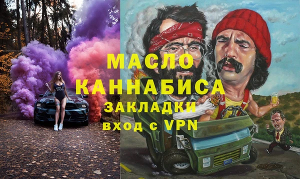 спайс Абдулино