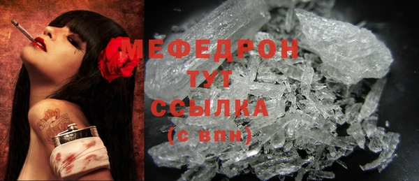 прущая мука Мегион
