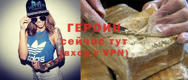 спайс Абдулино