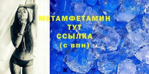 марки nbome Гусь-Хрустальный