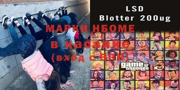 спайс Абдулино