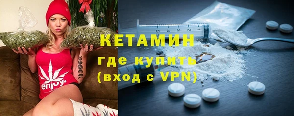 спайс Абдулино