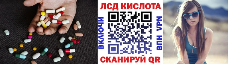 ЛСД экстази ecstasy  Туран 