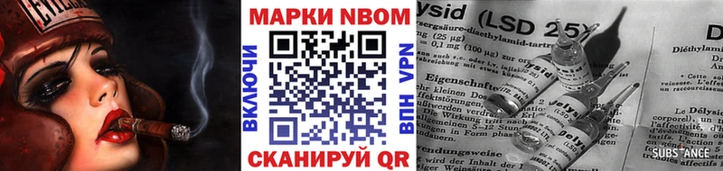 мориарти официальный сайт  Туран  Марки 25I-NBOMe 1500мкг 