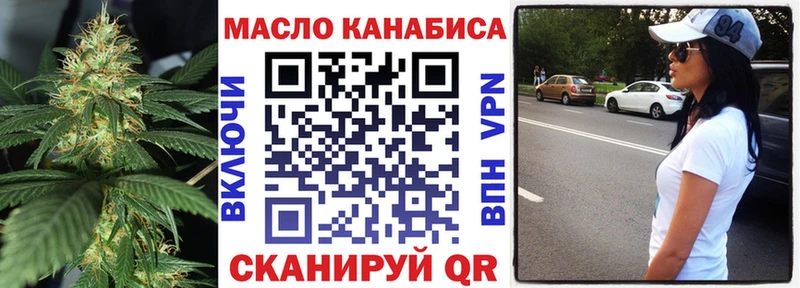 закладки  Туран  ТГК концентрат 